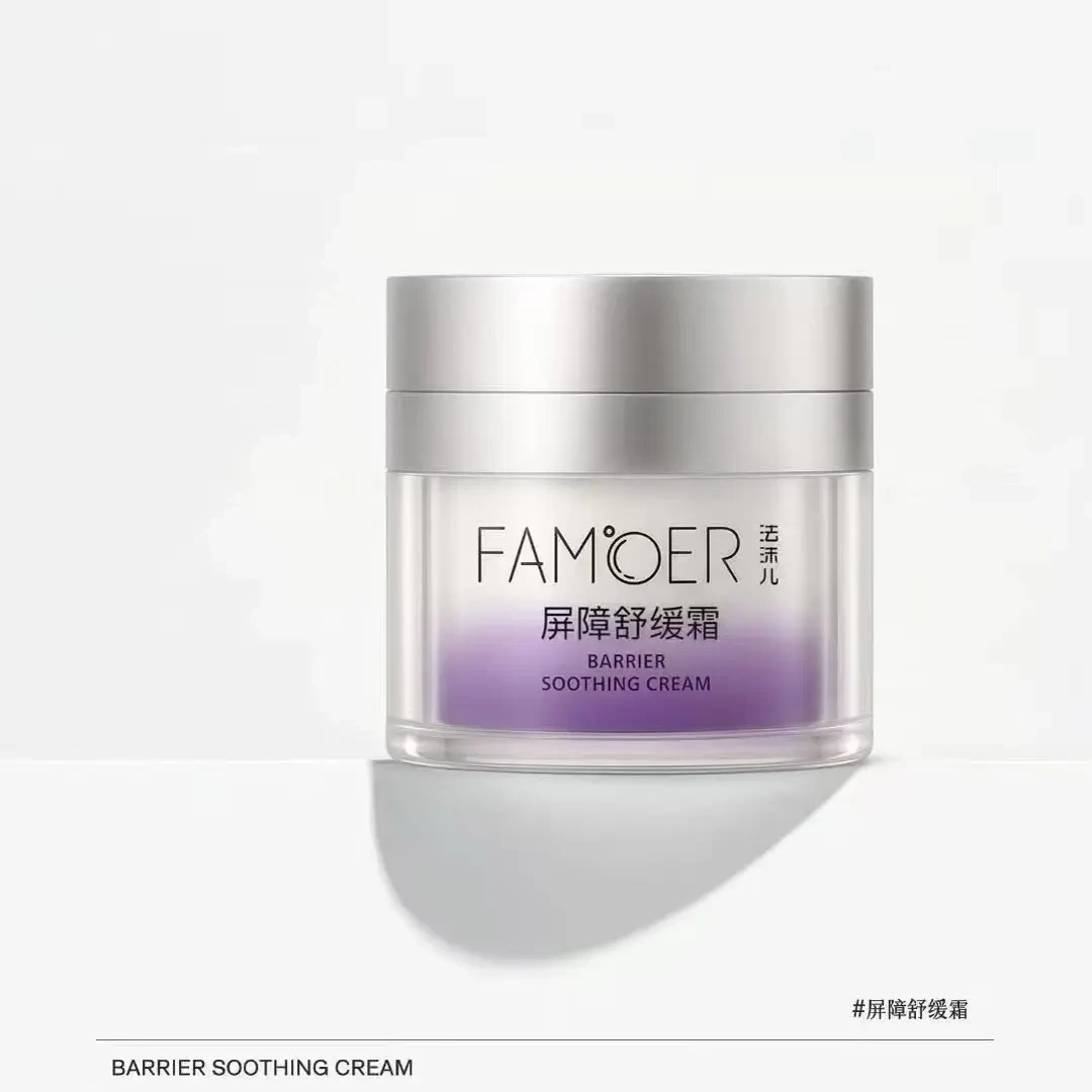 Famoer｜屏障舒缓霜35g保湿修护淡纹多效