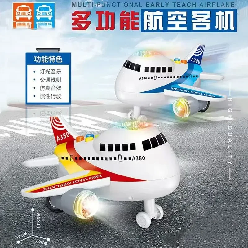 儿童灯光音乐惯性滑行飞机多功能航空客机A380航天模型玩具
