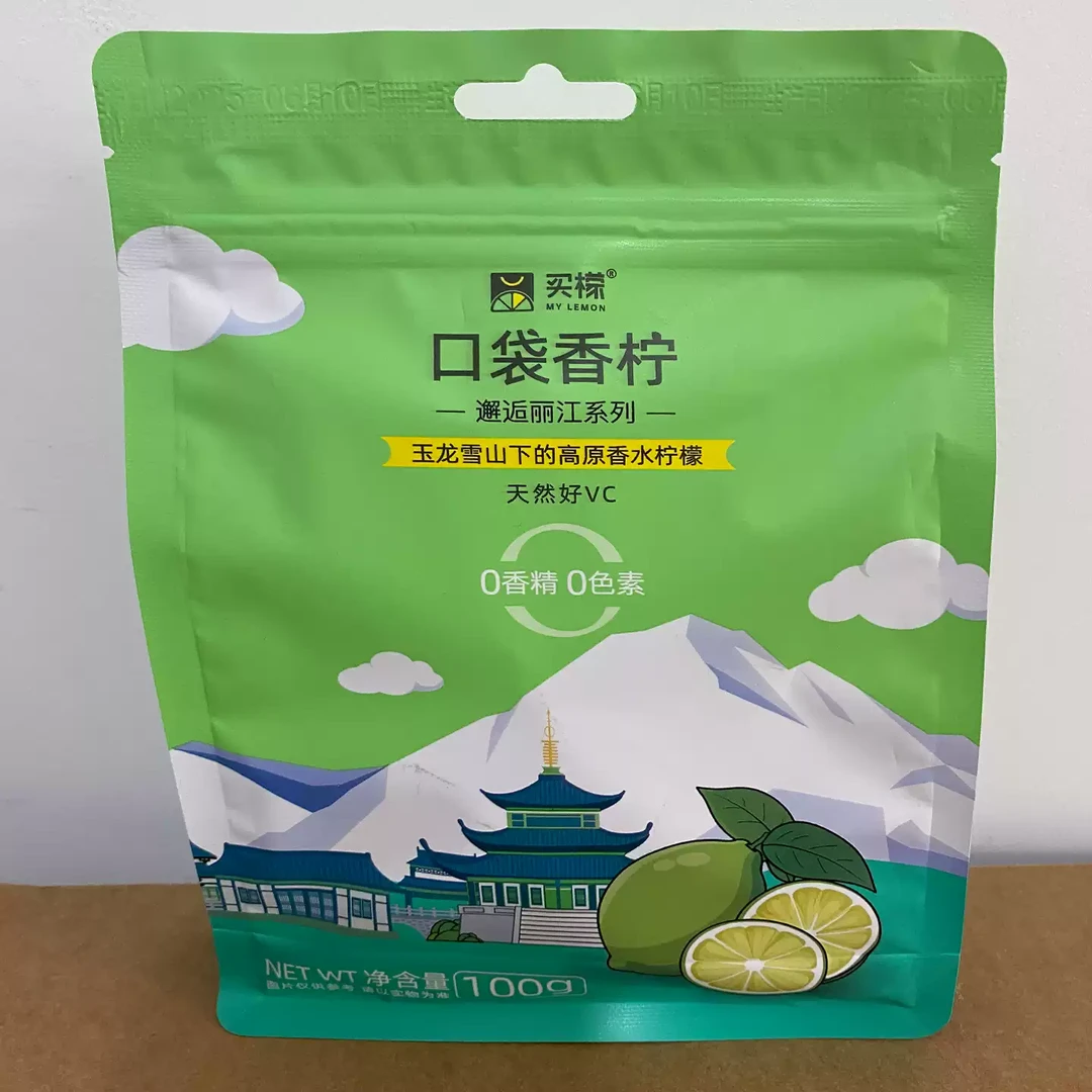 云南丽江买檬柠好檬鲜吃柠檬片即食果干口袋香柠/柠的状态