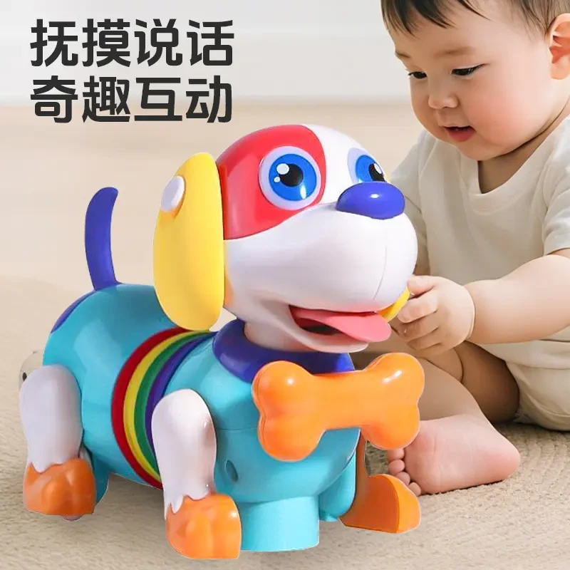 Kimocce电子狗玩具早教儿童玩具抬头学爬0-3岁宝宝感应智能玩具狗