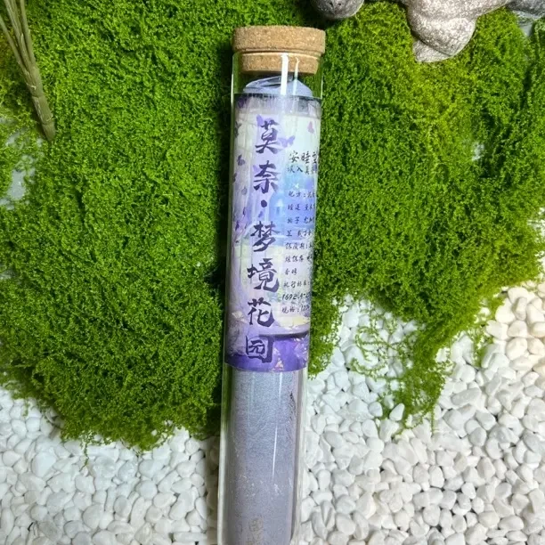 【弟弟的香铺】莫奈·梦境花园线香100G