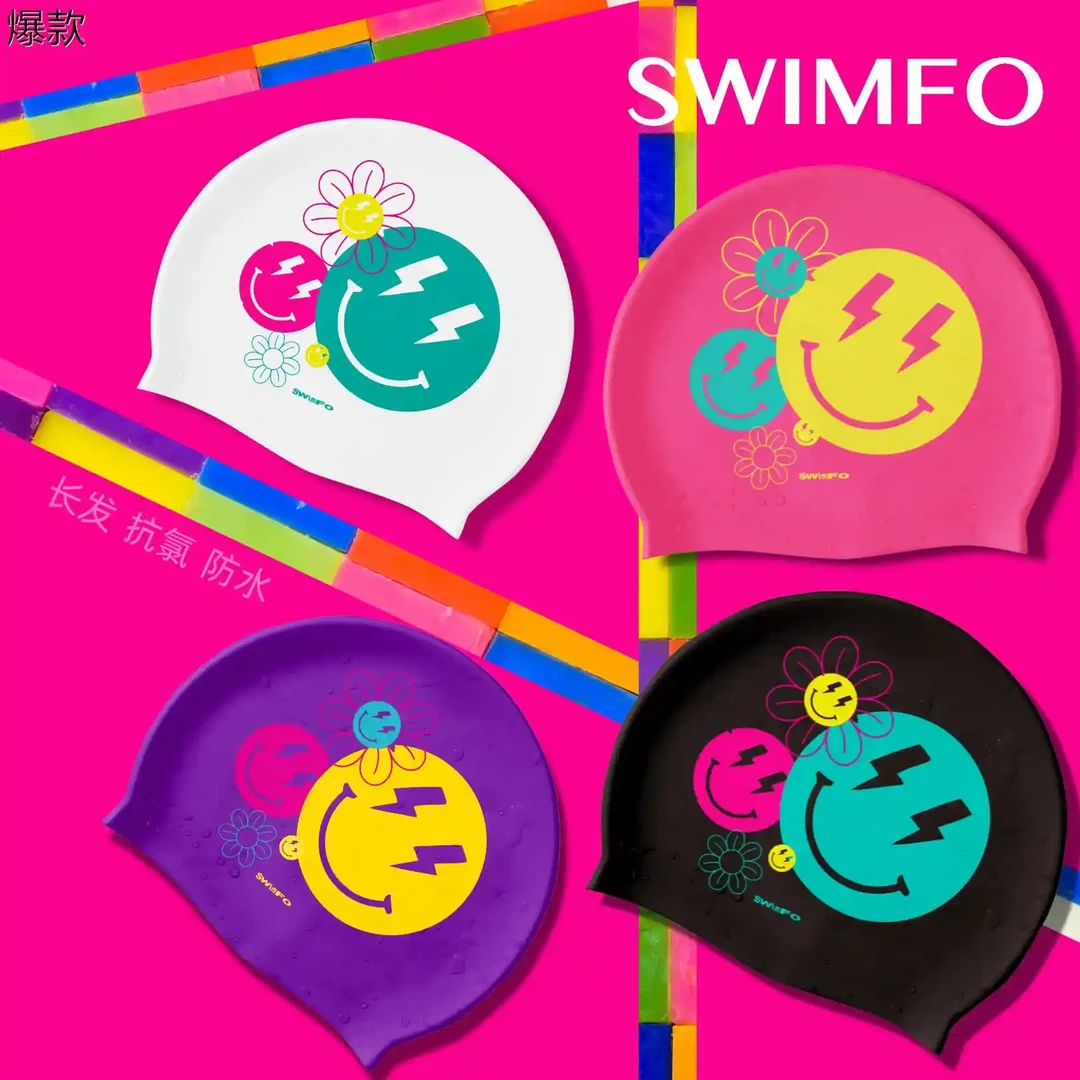 SWIMFO时尚笑脸花矽胶泳帽女加大舒适长发不勒头成人游泳男韩系