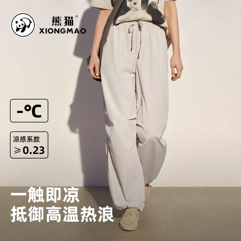 熊猫2025春夏新款冰凉感速干裤伞兵裤女百搭高腰宽松直筒休闲裤女
