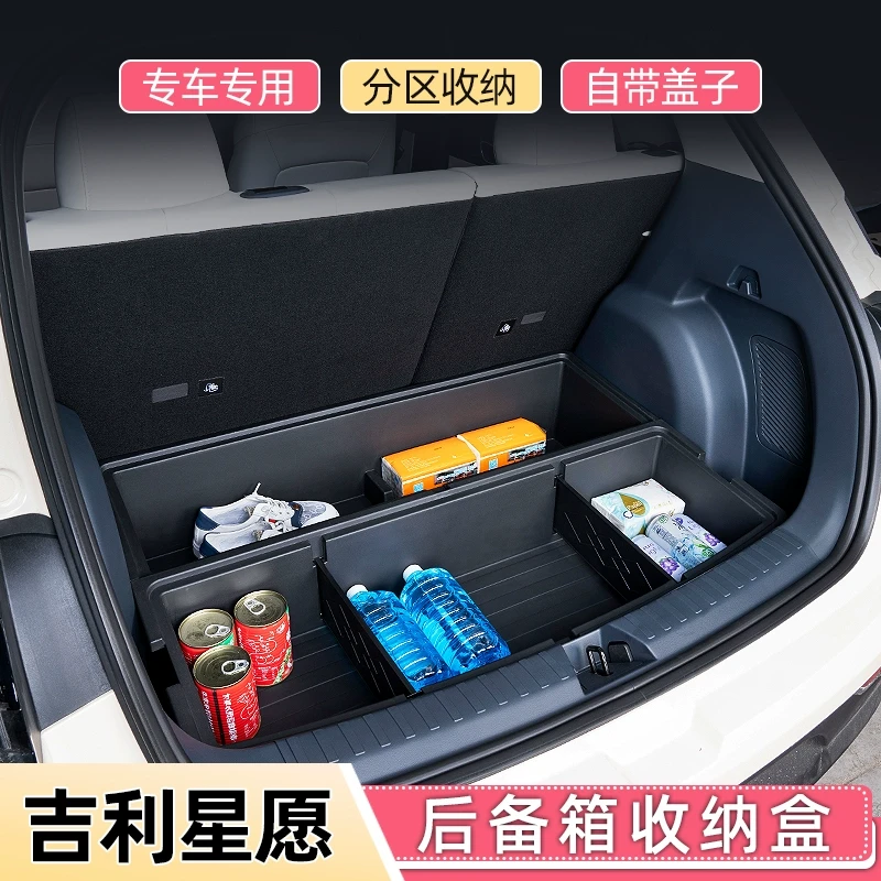 适用于吉利星愿后备箱储物盒专用配件tpe隐藏式汽车填平用品