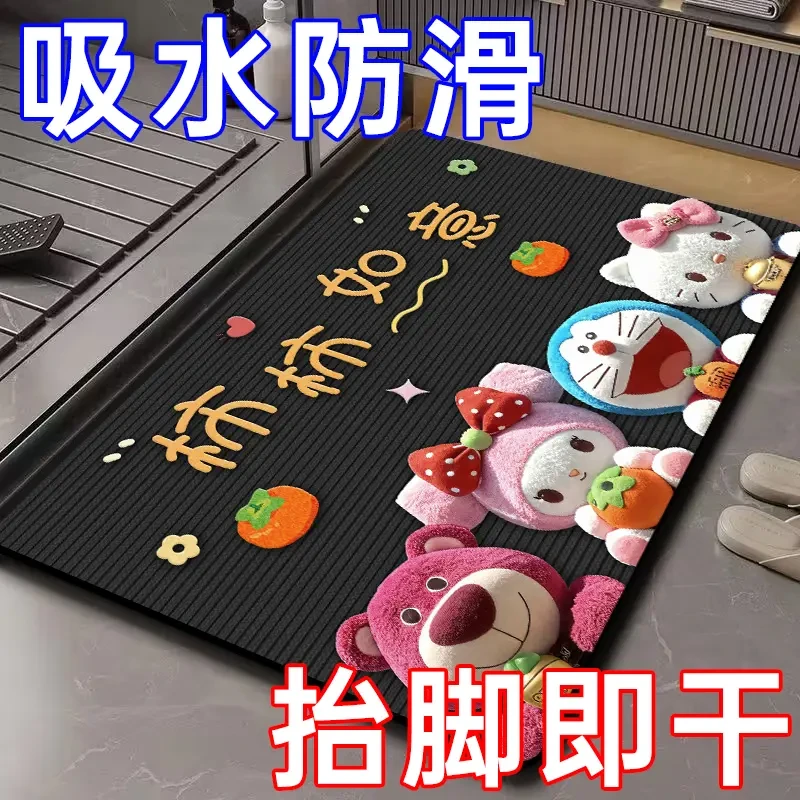 【新款冲量】草莓熊硅藻泥吸水垫卫生间淋浴房浴室门口脚垫防滑地垫