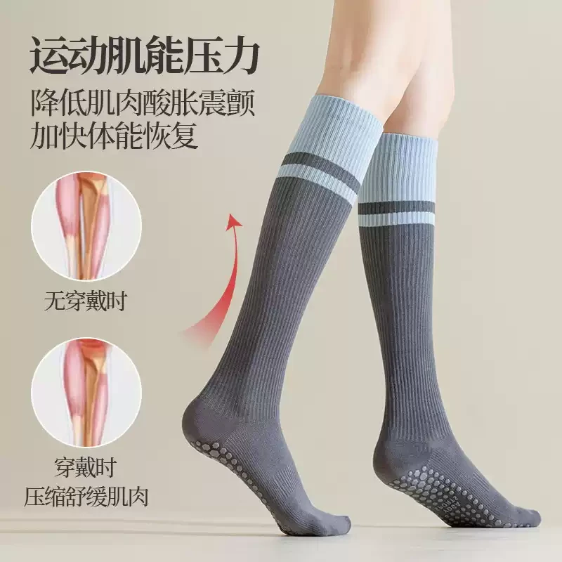 专业运动压力小腿袜女夏季薄款肌能压缩跑步点防滑瑜伽袜瘦腿袜LW