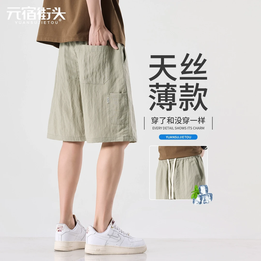 【粉丝专享】天丝亚麻宽松休闲短裤男夏季新款松紧腰运动五分裤子