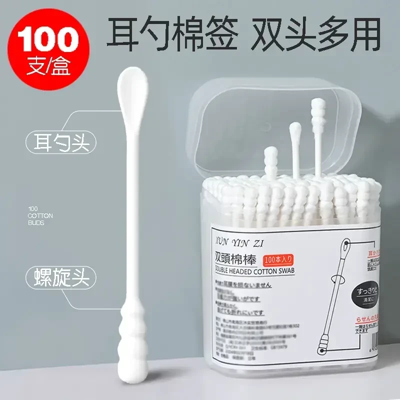【4·5抢】螺旋耳勺棉签二合一挖耳勺双棉花棒一次性清洁黑色棉棒