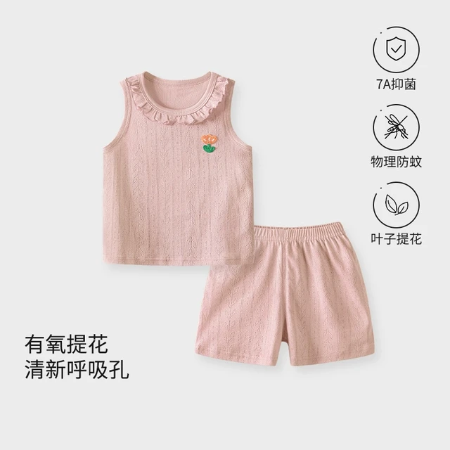 宝宝背心套装夏季纯棉婴儿上衣男女童短裤儿童睡衣家居服提花两件