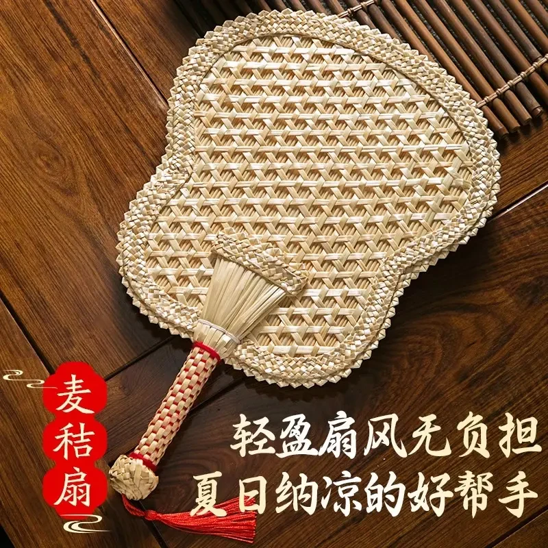 手工编织扇子蒲扇老式家用手摇扇夏天赶蚊芭蕉扇麦秆扇便携大蒲扇