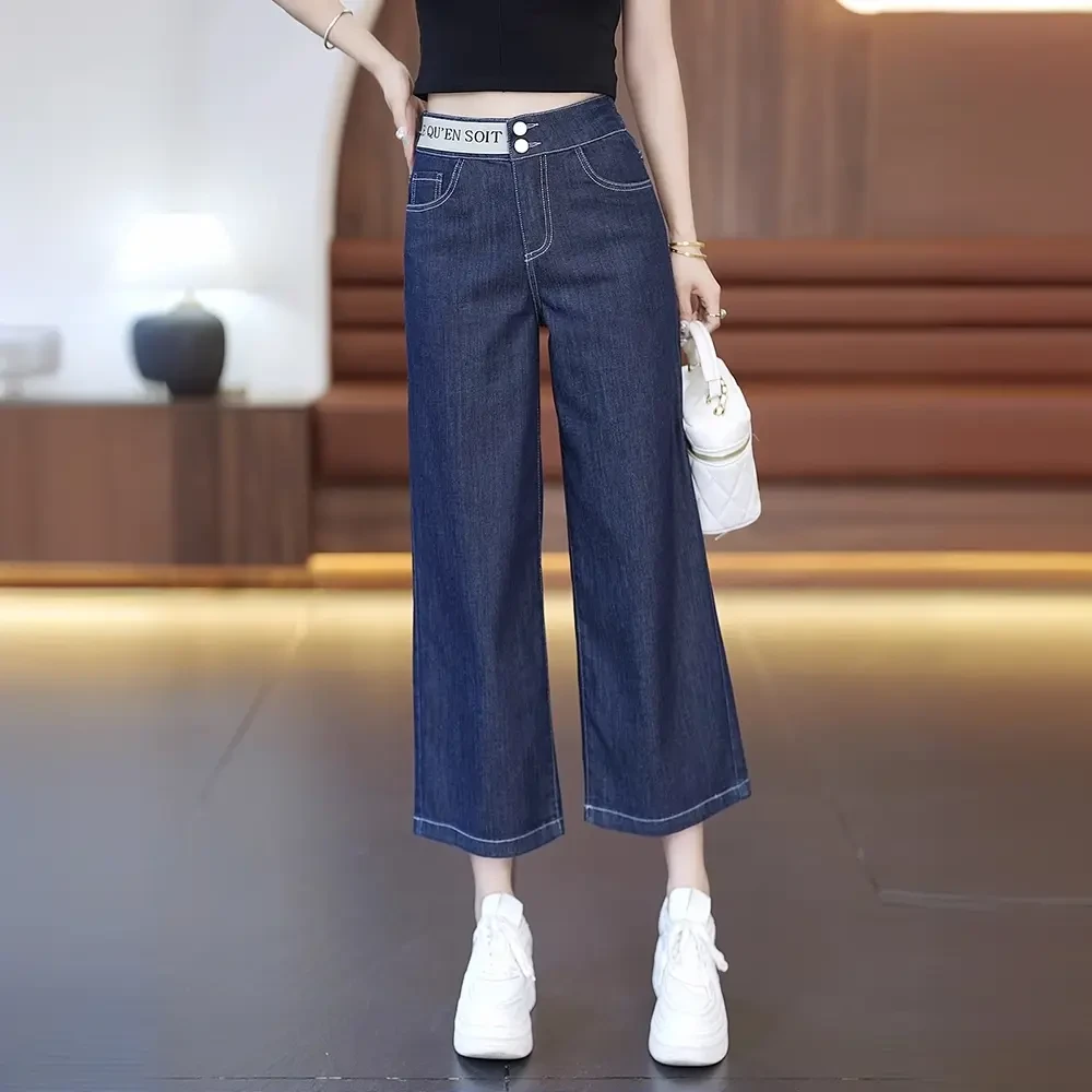 八分阔腿牛仔裤女2025夏季薄款新款高腰后松紧九分直筒裤