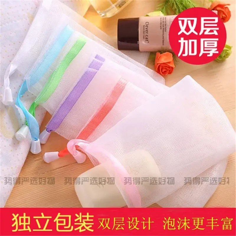 加厚双层肥皂起泡沫起泡网打泡网发泡可挂式香皂起泡网洁面网