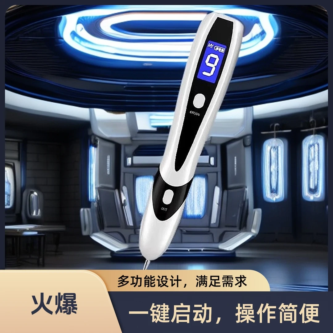 【小白专业美容笔一键净肤】多功能斑点美颜可家用仪器美肤神器蓝光