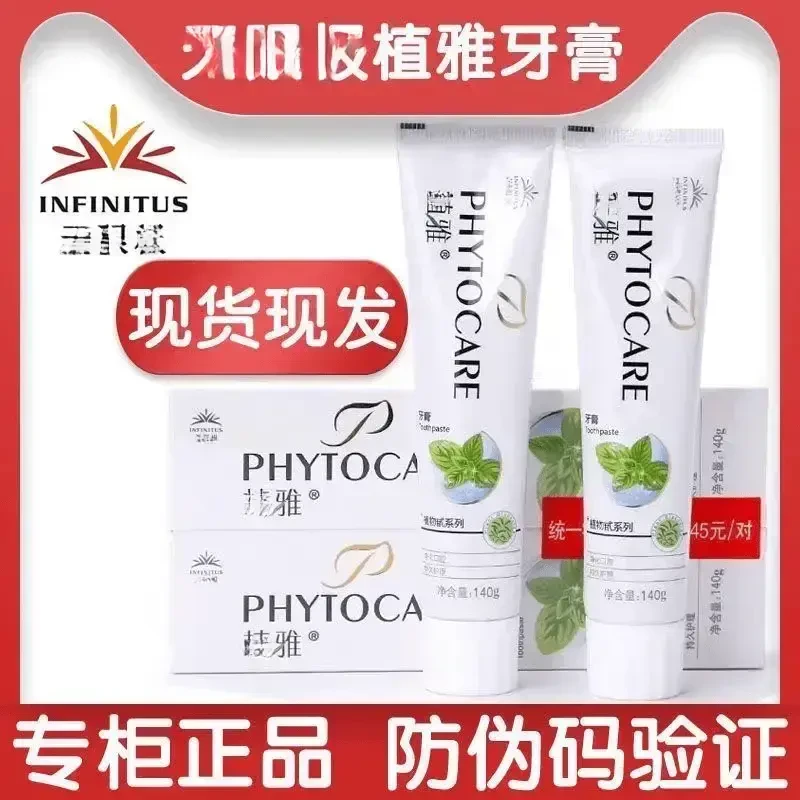 牙膏正品美白除口臭牙龈出血去黄去牙渍烟渍新款