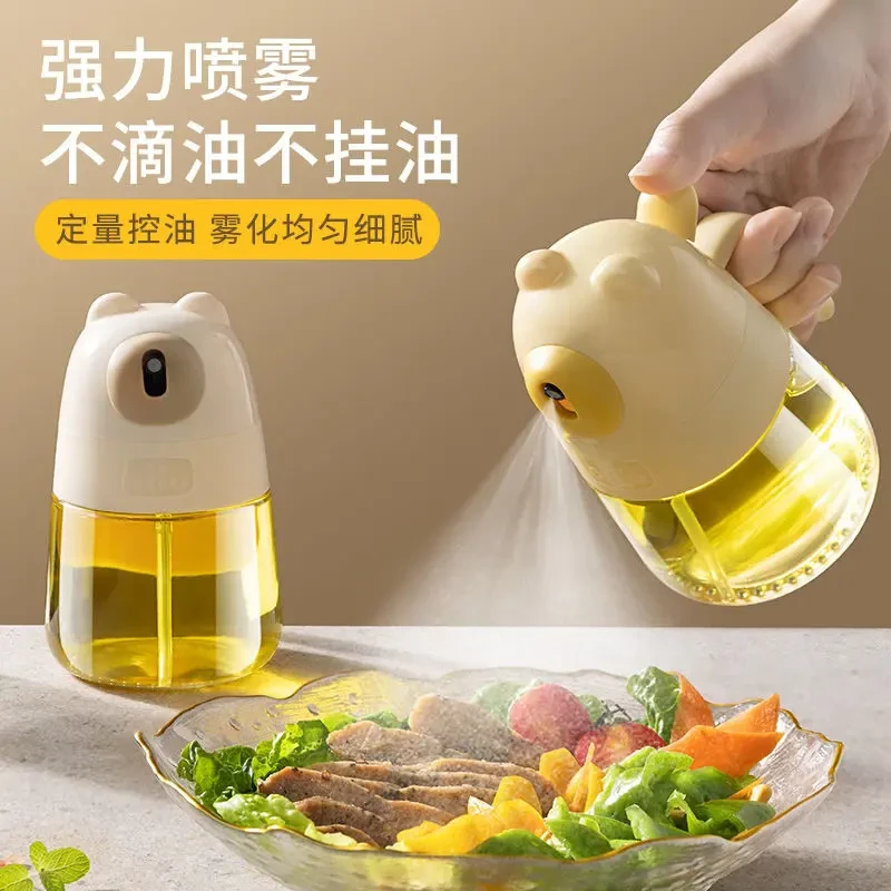 小熊喷油壶玻璃厨房家用空气炸锅喷油瓶食用油喷雾瓶雾化雾状油罐