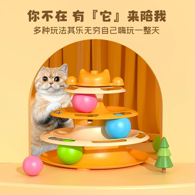 猫玩具自嗨解闷羽毛逗猫棒宠物猫咪转盘球神器小猫幼猫用品大全