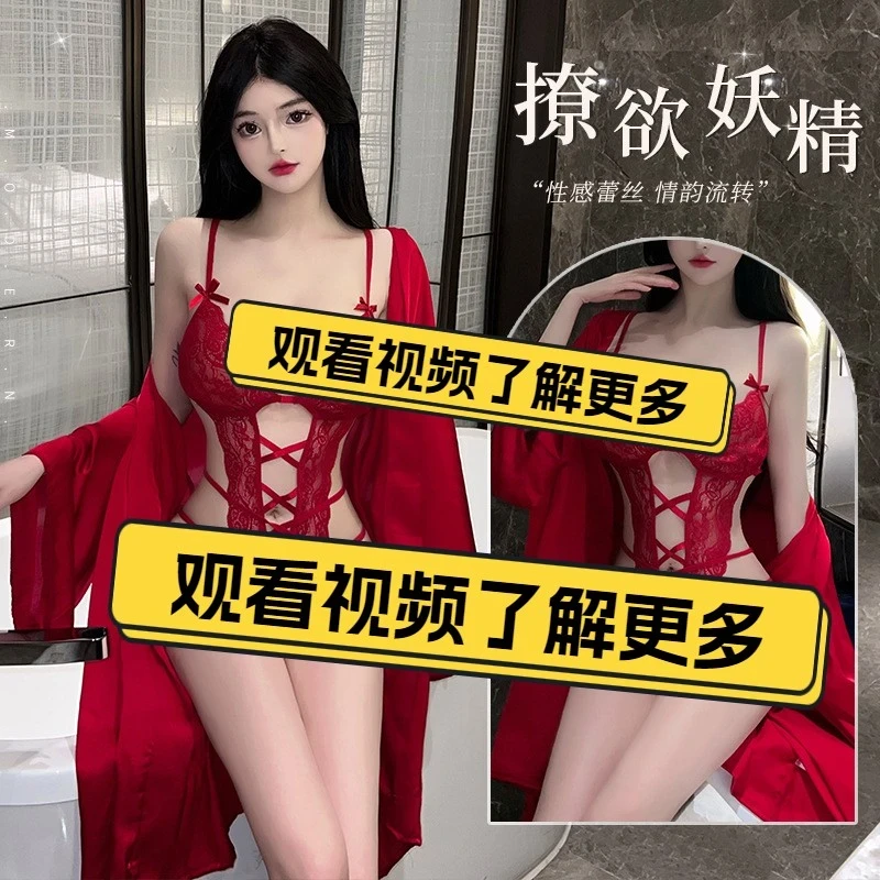 【618】男友愉悦的礼物衣睡衣制服诱惑镂空镂空睡衣女秋冬性感内衣