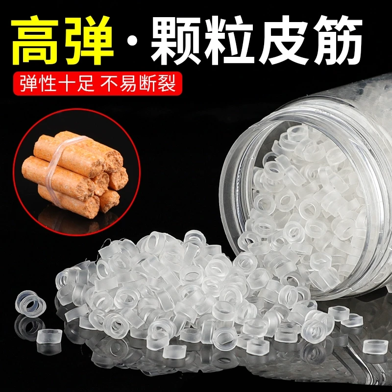 钓鱼大物手绑挂颗粒皮筋巨物青鱼加厚超紧高弹渔具用品垂钓小配件