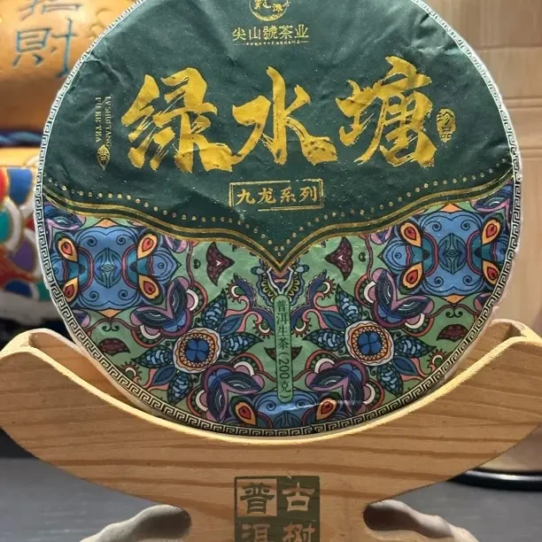 绿水塘下磨烈核心区2024春古树