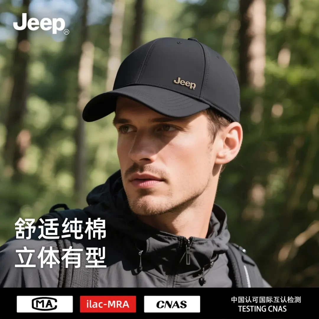 JEEP/吉普新款帽子硬顶鸭舌帽男士大头围棒球帽夏季遮阳防晒帽子