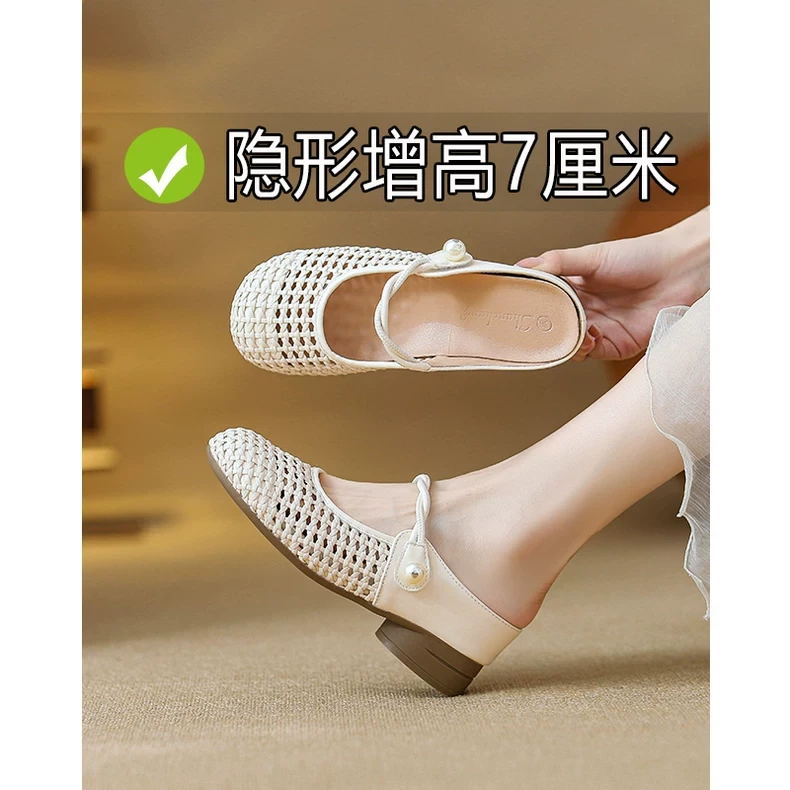 法式内增高包头半拖单鞋女款夏季一字带配裙子仙女风镂空粗跟凉鞋