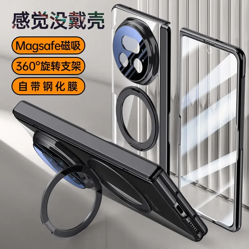 壳膜一体适用荣耀magicv5手机壳新款磁吸旋转支架全包防摔保护套