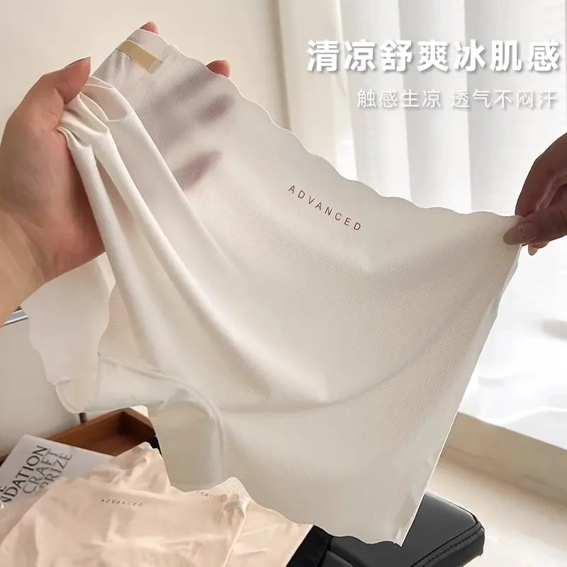 "清凉守护"冰丝无痕安全裤防走光女夏季打底裤2025新款内裤二合一