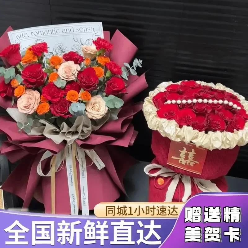 【订婚快乐】红玫瑰订婚花束全国同城花店开业鲜花同城开业鲜花直送