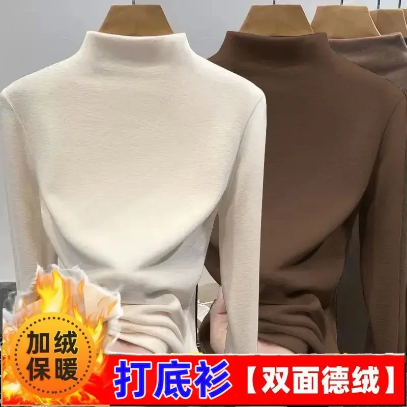 半高领打底衫女新款春秋冬纯色时尚长袖T恤修身德绒内搭上衣小衫