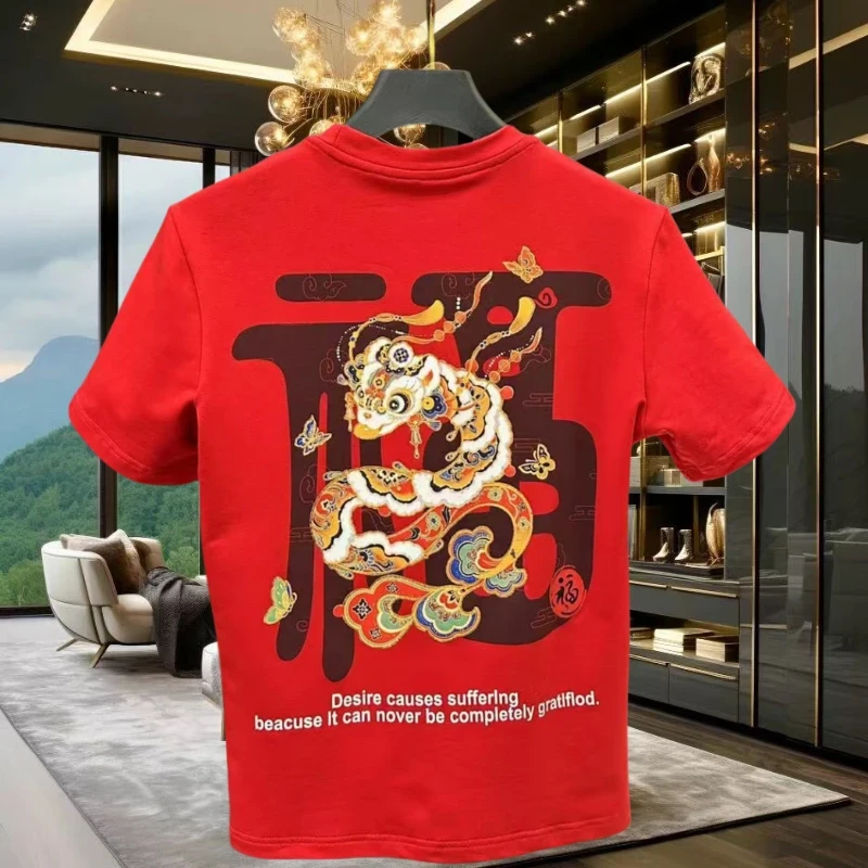 男士时尚潮流休闲百搭蛇年红色圆领纯棉短袖印花国潮情侣同款T恤