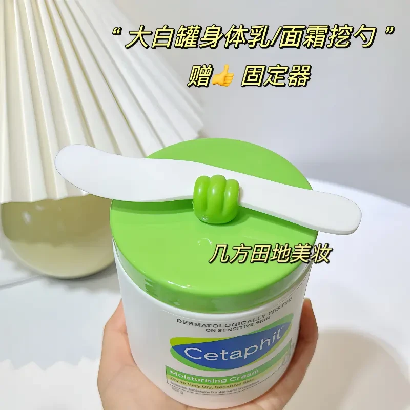 【公主专属】大白罐身体乳挖勺固定器护肤品取小勺子按摩棒收纳神器