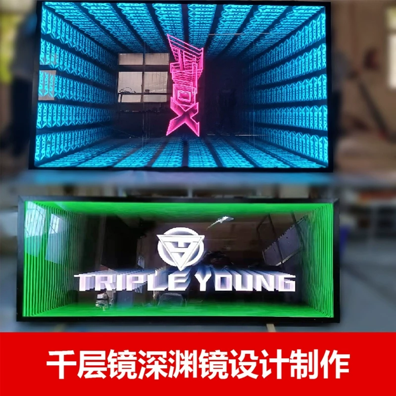 定制3D千层镜深渊镜地砖背景墙招牌发光字无限镜灯箱
