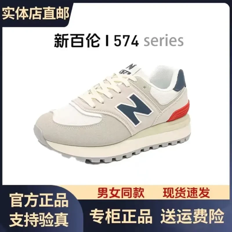 NEW BOLUNE/新百伦女鞋保暖跑步运动鞋轻便百搭情侣款休闲跑步鞋N