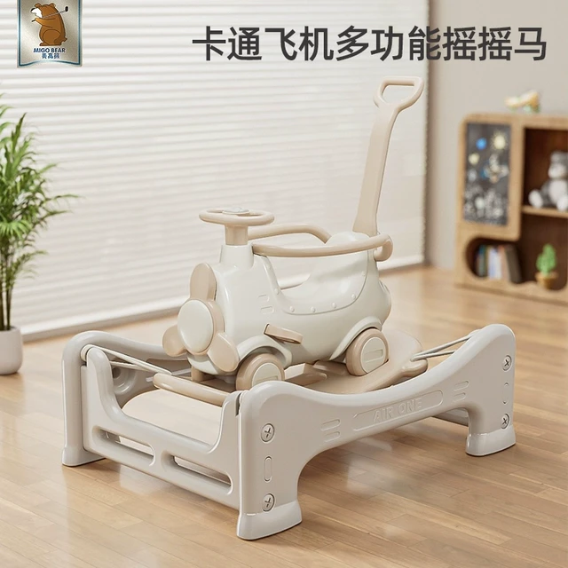 美高熊小飞机摇摇马溜溜车适用16岁简约白滑行童车双用摇摇马推杆