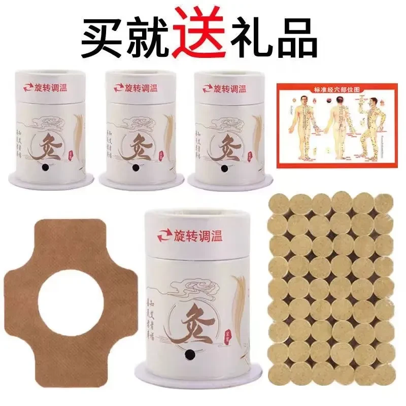 【全新升级】抢艾灸盒小巧悬灸筒罐随身灸熏蒸仪小灸罐艾条艾灸柱器