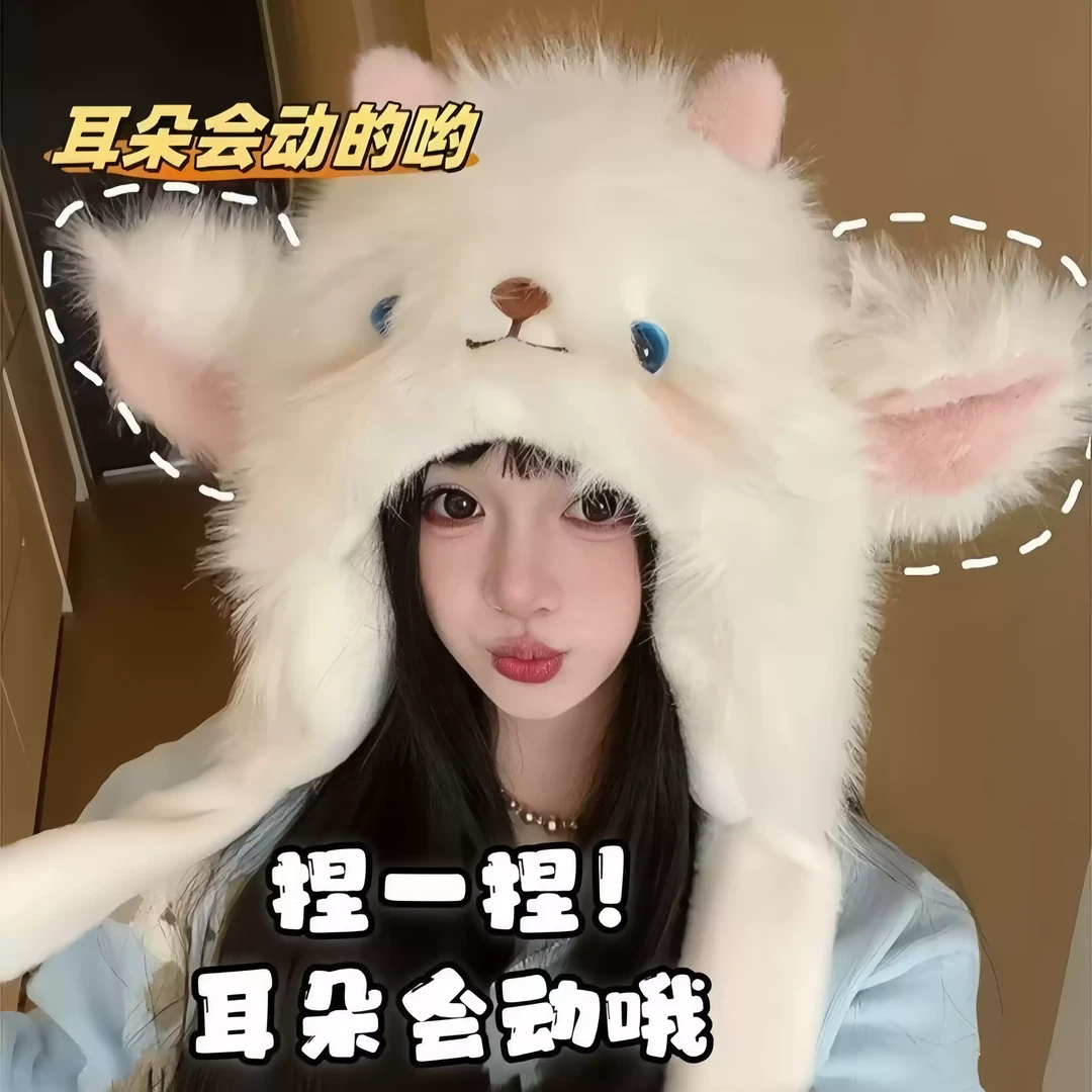 【耳朵会动】保暖防寒冬季新款可爱小羊帽子白加绒女保暖护耳防寒LW