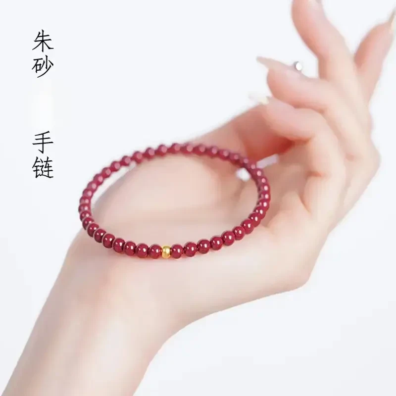 天然辰砂朱砂帝王砂朱砂手链高含量朱砂本命年紫金砂朱砂手串礼盒