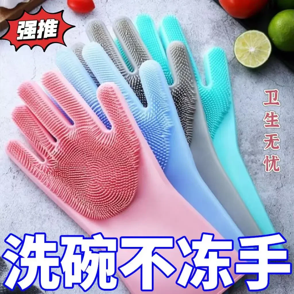 加长款硅胶洗碗手套女家务厨房耐用防水洗衣洗菜刷碗清洁神器