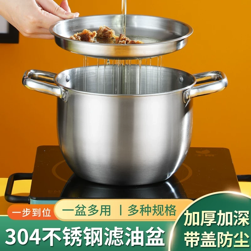 【升级款】加深304不锈钢猪油罐家用耐高温滤油壶油盆加厚储油罐