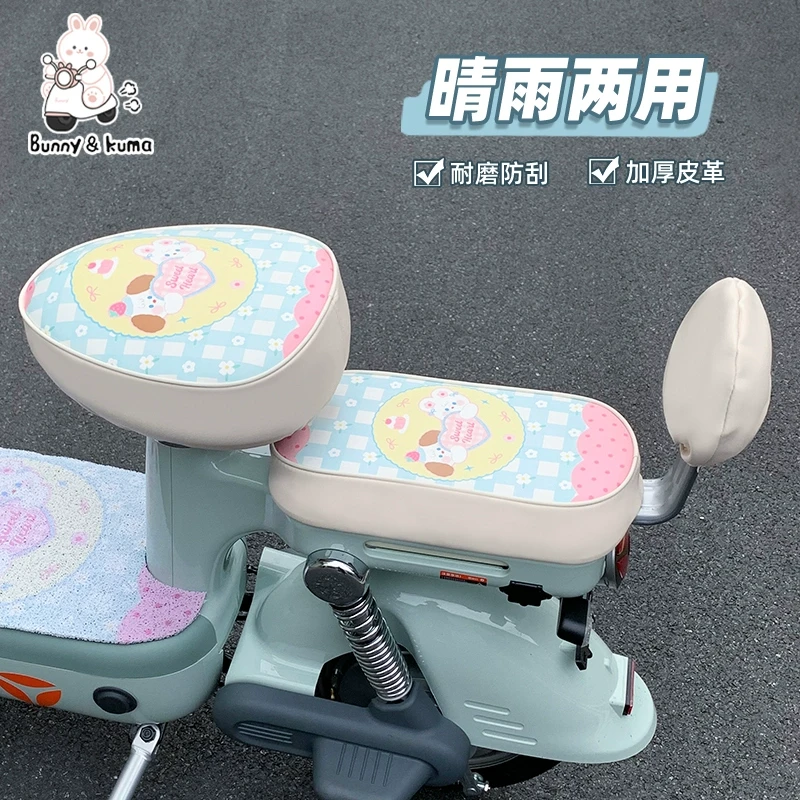 电动车坐垫套防水座套防晒隔热适用雅迪爱玛元宇宙电瓶车皮革座罩