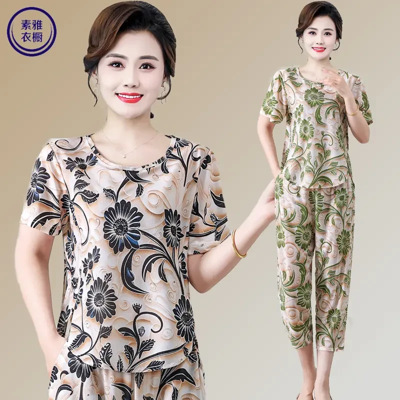 中老年妈妈夏装新款花色衣服两件套老太太夏季套装外穿冰丝遮肚子