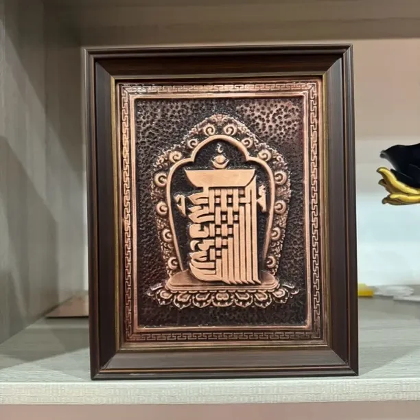 手工制作的 铜板挂画 十相自在 尺寸26×21
