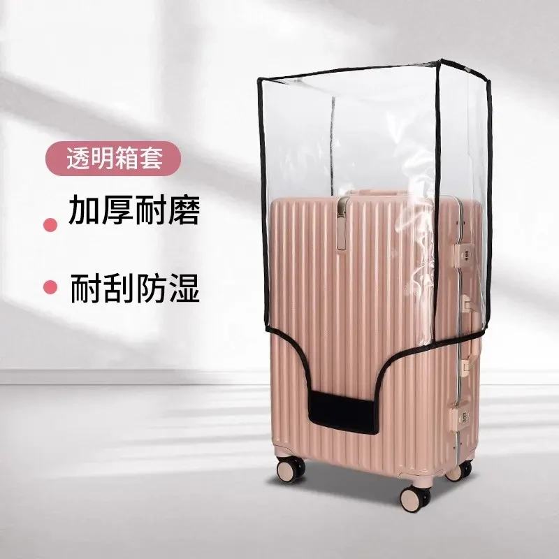 行李箱保护套加厚2024寸拉杆箱旅行箱套2826皮箱子防尘罩托运防水