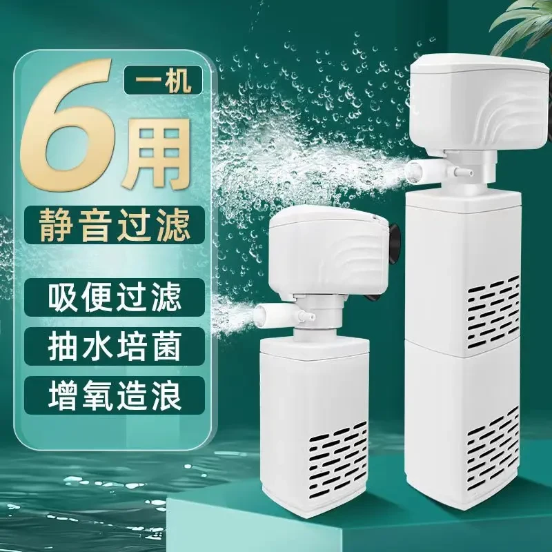 鱼缸过滤器过滤循环水泵制氧一体机净水三合一氧气泵小型超静音小