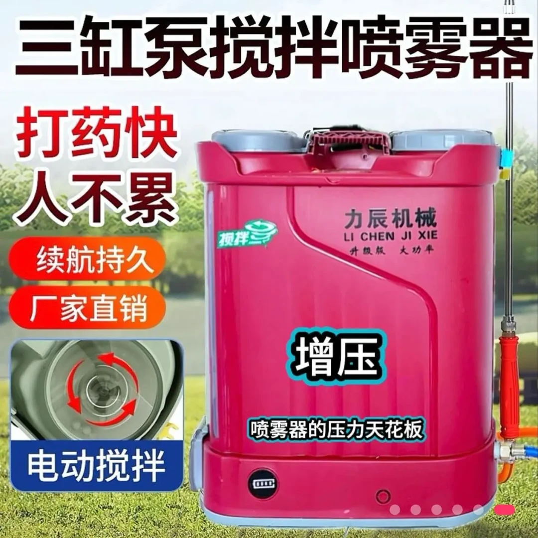 农用背负式锂电高压电动喷雾器打药机，动力强雾化好