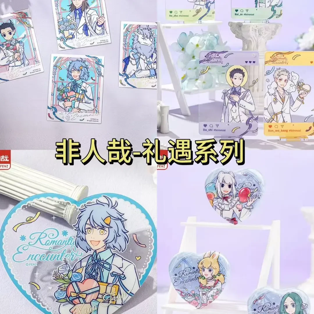 非人哉礼遇系列-徽章/透卡/拍立得/亚克力挂件