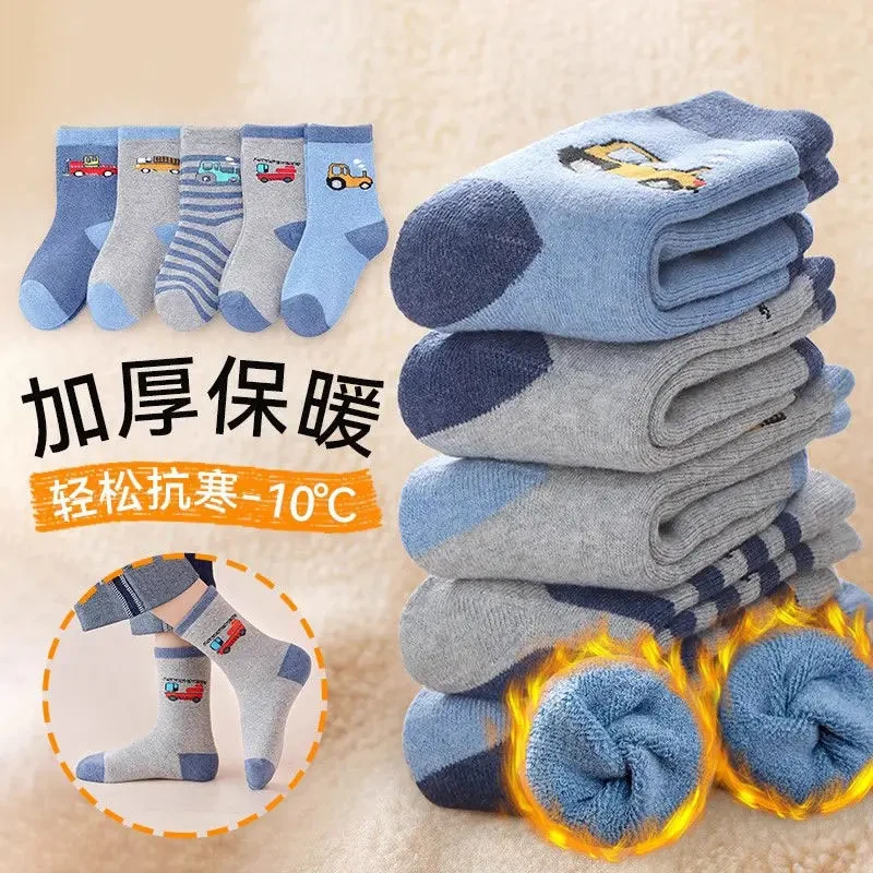 男童袜子加绒加厚秋冬季儿童冬款中筒袜大童保暖毛圈袜男孩毛巾袜