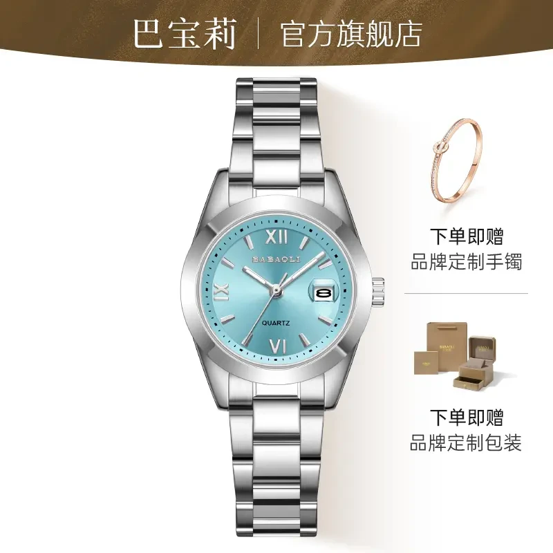 【正品上新】时尚带日历女士轻奢简约手表白月光百搭腕表RRY6539