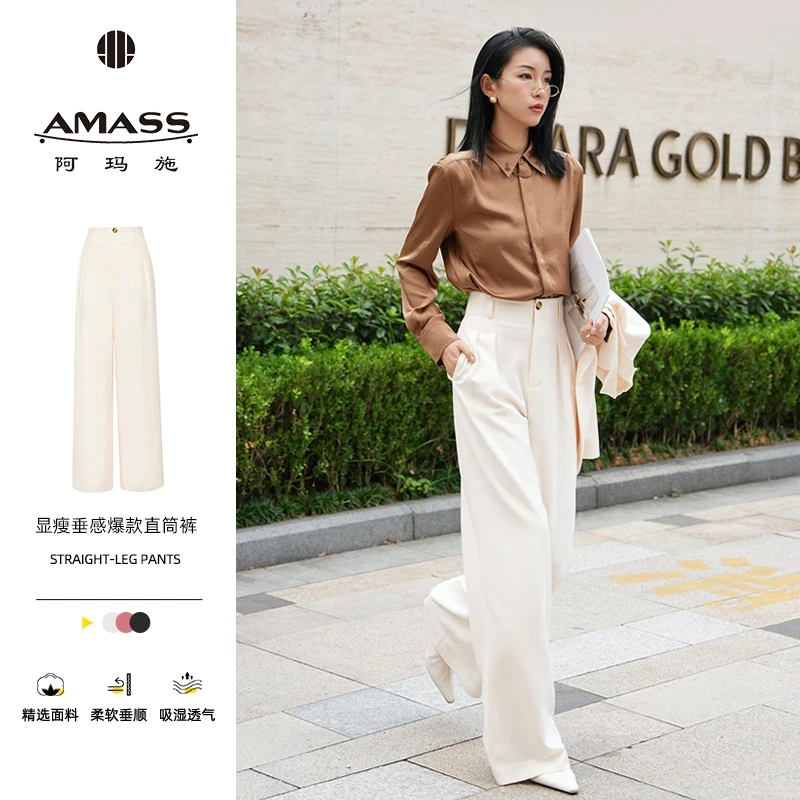 AMASS/阿玛施新款高腰气质百搭通勤宽腿垂顺西裤直筒裤子5100550