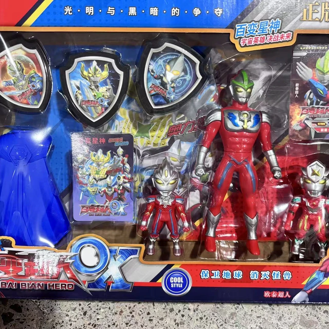 披风超人玩具一盒